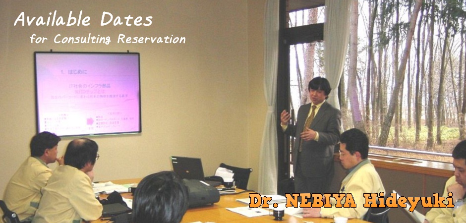 コンサルティング業務予約状況の確認カレンダー